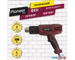 Промышленный фен Pioneer Tools HG-M2000-01