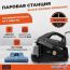 Утюг Black & Decker BXSS2400E в Могилёве фото 4