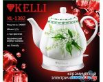 Электрический чайник KELLI KL-1382 (белый)