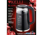 Электрический чайник KELLI KL-1378 (черный)