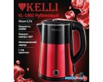 Электрический чайник KELLI KL-1802 (рубиновый)