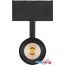 Трековый светильник Arlight MAG-SPOT-45-R85-12W 032647 в Гродно фото 2