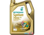 Моторное масло Petronas Syntium 7000 AV 0W-20 5л