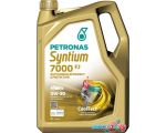 Моторное масло Petronas Syntium 7000 FJ 0W-30 5л