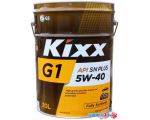 Моторное масло Kixx G1 SN Plus 5W-40 20л