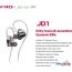 Наушники Jade Audio JD1 (серебристый) в Гродно фото 1