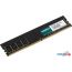 Оперативная память Kingmax 8ГБ DDR4 3200 МГц KM-LD4-3200-8GS в Гродно фото 4