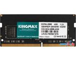 Оперативная память Kingmax 4ГБ DDR4 SODIMM 2666 МГц KM-SD4-2666-4GS