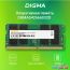 Оперативная память Digma 32ГБ DDR4 SODIMM 2666 МГц DGMAS42666032D в Гродно фото 3