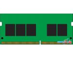 Оперативная память Kingston 16ГБ DDR4 SODIMM 2666 МГц KSM26SES8/16MF