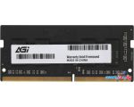 Оперативная память AGI 8ГБ DDR4 SODIMM 2666 МГц AGI266608SD138 в рассрочку