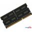 Оперативная память Digma 8ГБ DDR3 SODIMM 1600 МГц DGMAS31600008D в Витебске фото 1