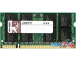 Оперативная память Kingston ValueRAM KVR800D2S6K2/4G