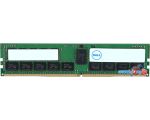 Оперативная память Dell 32GB DDR4 PC4-25600 370-AEVN