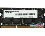 Оперативная память AMD Radeon R3 Value Series 8ГБ DDR3 SODIMM 1333 МГц R338G1339S2S-U