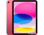 Планшет Apple iPad 10.9 2022 64GB (розовый)