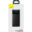 Внешний аккумулятор Baseus Bipow Digital Display 20000mAh (черный) в Гродно фото 1