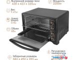 Мини-печь Endever Danko 4066 (черный)