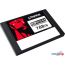 SSD Kingston DC600M 7.68TB SEDC600M/7680G в Бресте фото 2