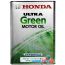 Трансмиссионное масло Honda Ultra Green 0W40 0821699974 4 л в Витебске фото 1