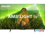 Телевизор Philips 70PUS8108/60 цена