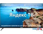 Телевизор Skyline 40LST5971