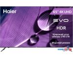 Телевизор Haier 65 Smart TV S1 в интернет магазине