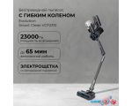 Пылесос Evolution Smart Clean VCF2312