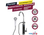 Проточный электрический водонагреватель кран+душ Pioneer WH660SHSS в интернет магазине