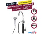 Проточный электрический водонагреватель кран+душ Pioneer WH660SHSS в рассрочку