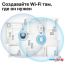 Усилитель Wi-Fi Mercusys ME50G в Гродно фото 1