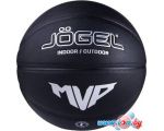 Баскетбольный мяч Jogel Streets MVP (7 размер, черный)