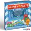 Карточная игра Лас Играс Money Polys. Зимний город 5043355 в Витебске фото 1