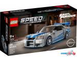 Конструктор LEGO Speed Champions 76917 Двойной Форсаж: Nissan Skyline GT-R (R34)