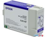 Картридж для принтера Epson C33S020464