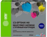 Картридж CACTUS CS-EPT04A140 (аналог Epson EPT04A140)