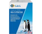 Картридж G&G GG-C13T907240 (аналог Epson C13T907240)