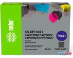 Картридж CACTUS CS-EPT46S1 (аналог Epson EPT46S1)