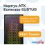 Корпус Eurocase Surtur в Гродно фото 1