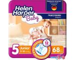 Подгузники Helen Harper Baby 5 Junior (68 шт)