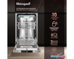 Встраиваемая посудомоечная машина Weissgauff BDW 4150 Touch DC Inverter Wi-Fi (модификация 2024 года)