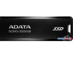 Внешний накопитель ADATA SC610 2TB SC610-2000G-CBK/RD