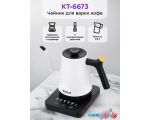 Электрический чайник Kitfort KT-6673