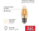 Светодиодная лампочка Rexant Свеча CN35 9.5Вт E27 950Лм 2700K теплый свет 604-100