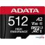 Карта памяти ADATA High Endurance 512Gb AUSDX512GUI3V30SHA2-RA1 в Гомеле фото 1