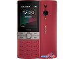 Кнопочный телефон Nokia 150 (2023) Dual SIM TA-1582 (красный)