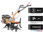 Мотокультиватор Skiper SP-800 (колеса 6.00-12)