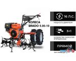 Мотокультиватор Skiper SP-1600S (колеса 5.00-10)