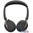 Офисная гарнитура Jabra Evolve2 65 Flex MS Stereo USB-A в Гродно фото 2