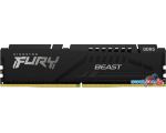 Оперативная память Kingston FURY Beast 32ГБ DDR5 5200МГц KF552C36BBE-32